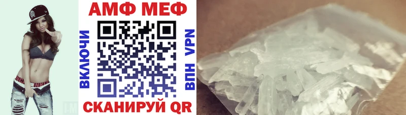 Amphetamine 97% Волгоград