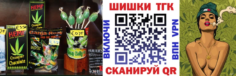 Печенье с ТГК конопля  это формула  Волгоград 