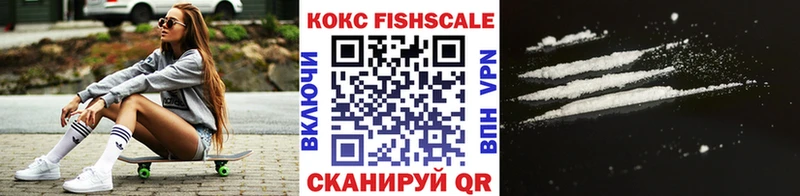 Cocaine 97% Волгоград