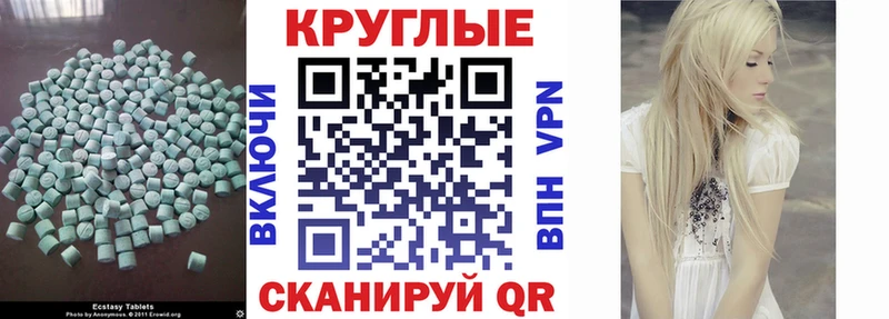 ЭКСТАЗИ Cube  цены   Волгоград 