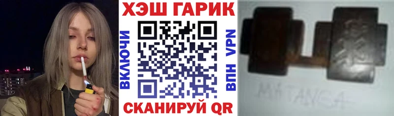 ГАШИШ убойный Волгоград