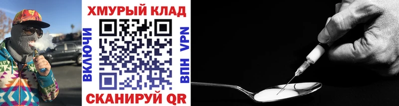 Героин гречка  Волгоград 