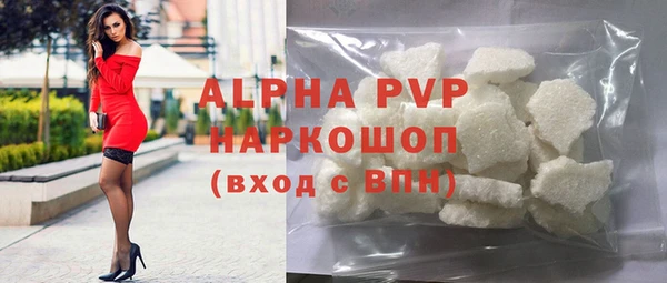 соль ск Наволоки
