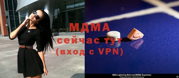 герыч Надым