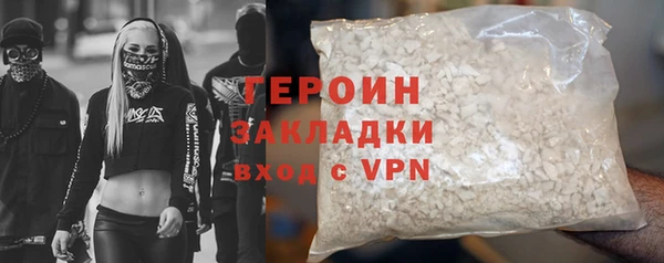 герыч Надым