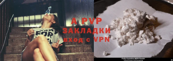 герыч Надым