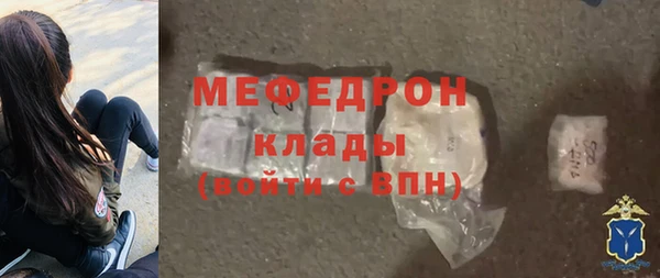 прущая мука Навашино