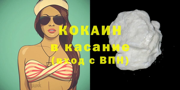 соль ск Наволоки