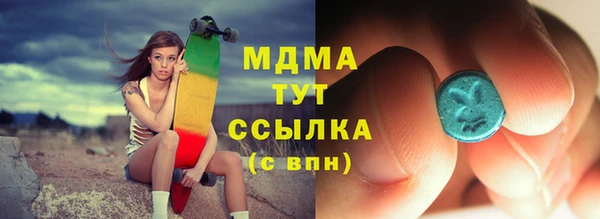 герыч Надым