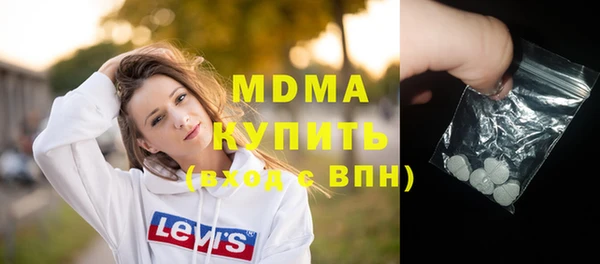 герыч Надым