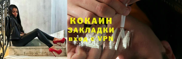 прущая мука Навашино