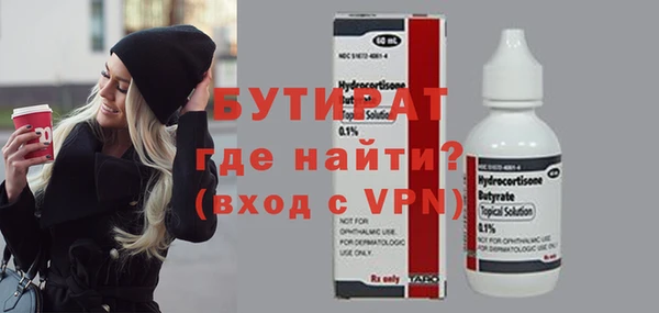 прущая мука Навашино