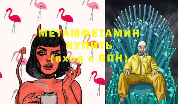 прущая мука Навашино