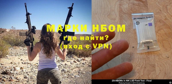 герыч Надым