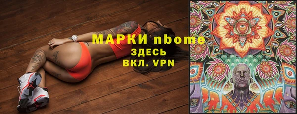 соль ск Наволоки