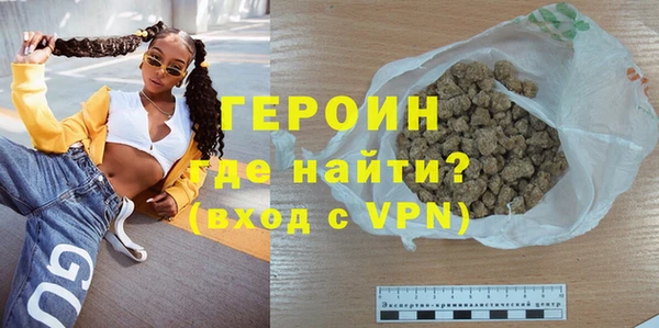 прущая мука Навашино