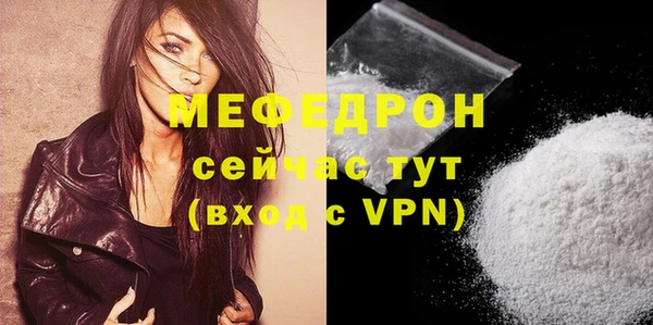 герыч Надым