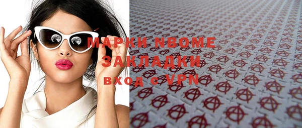 прущая мука Навашино