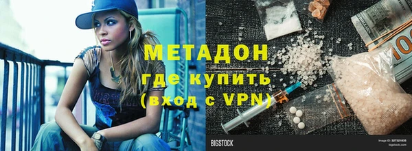 прущая мука Навашино