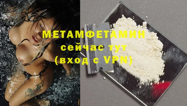 прущая мука Навашино