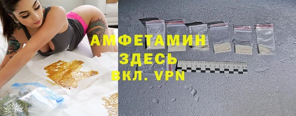 герыч Надым
