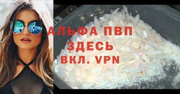 соль ск Наволоки