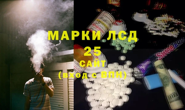 герыч Надым