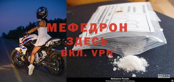 герыч Надым