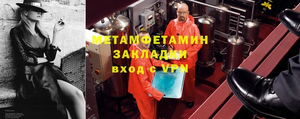 соль ск Наволоки