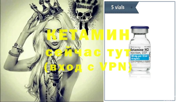 прущая мука Навашино