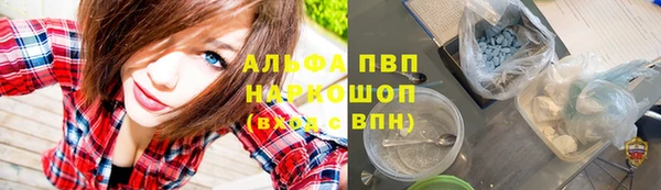 герыч Надым