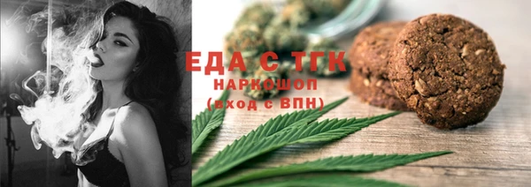 прущая мука Навашино