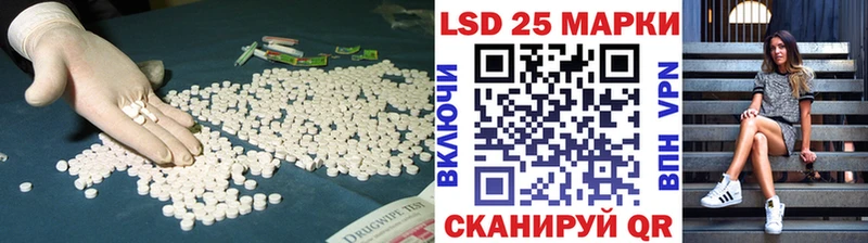 МЕГА зеркало  что такое   Волгоград  LSD-25 экстази кислота 