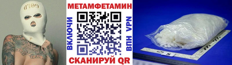 дарнет шоп  маркетплейс официальный сайт  Первитин витя  Волгоград 