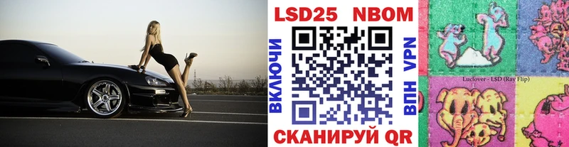 Марки N-bome 1500мкг  hydra зеркало  Волгоград 