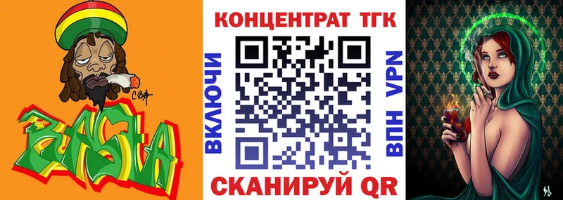 ТГК гашишное масло  Волгоград 